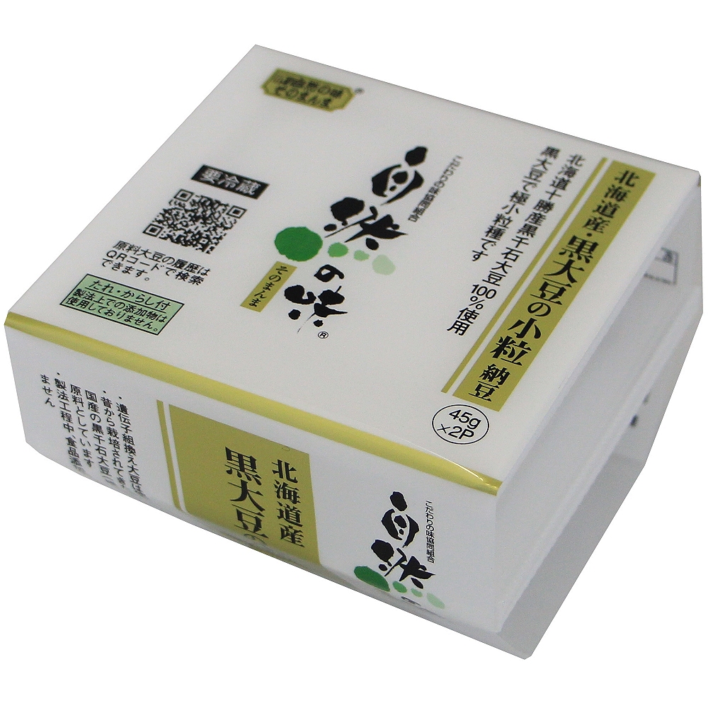 商品情報 北海道産・黒大豆小粒納豆［45g×2］ | こだわりの味協同組合