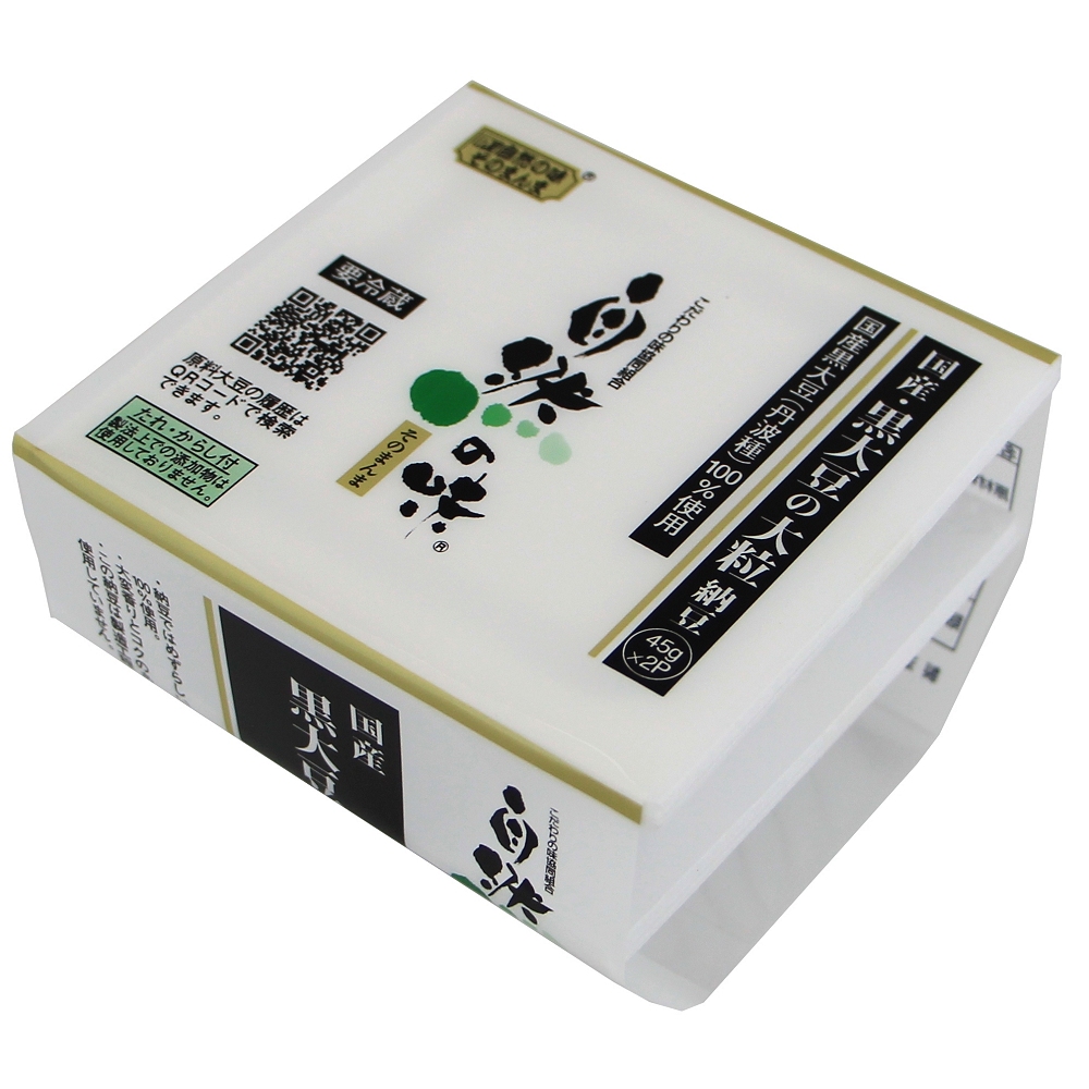 商品情報 国産黒大豆の大粒納豆［45g×2］ | こだわりの味協同組合