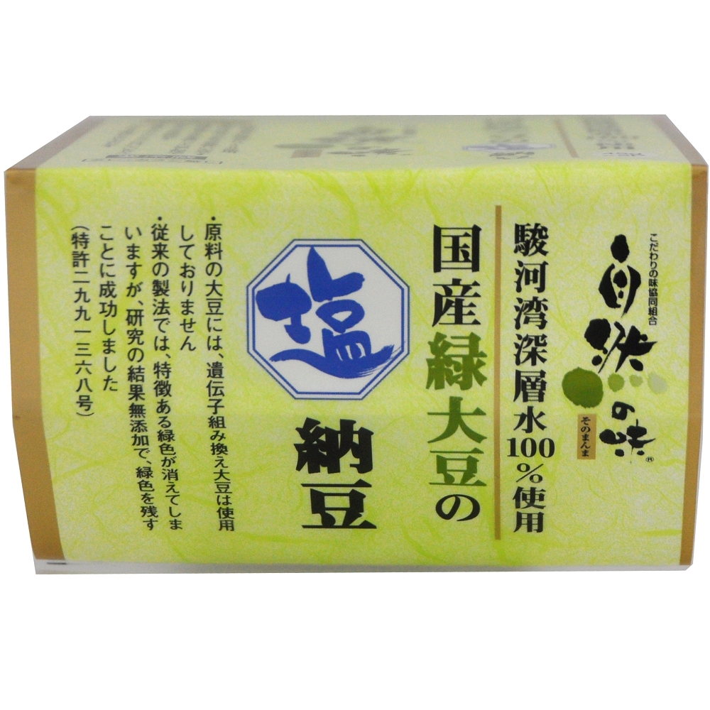 海外正規品】 自然の味そのまんま 国産緑大豆の絹豆腐 150g×3