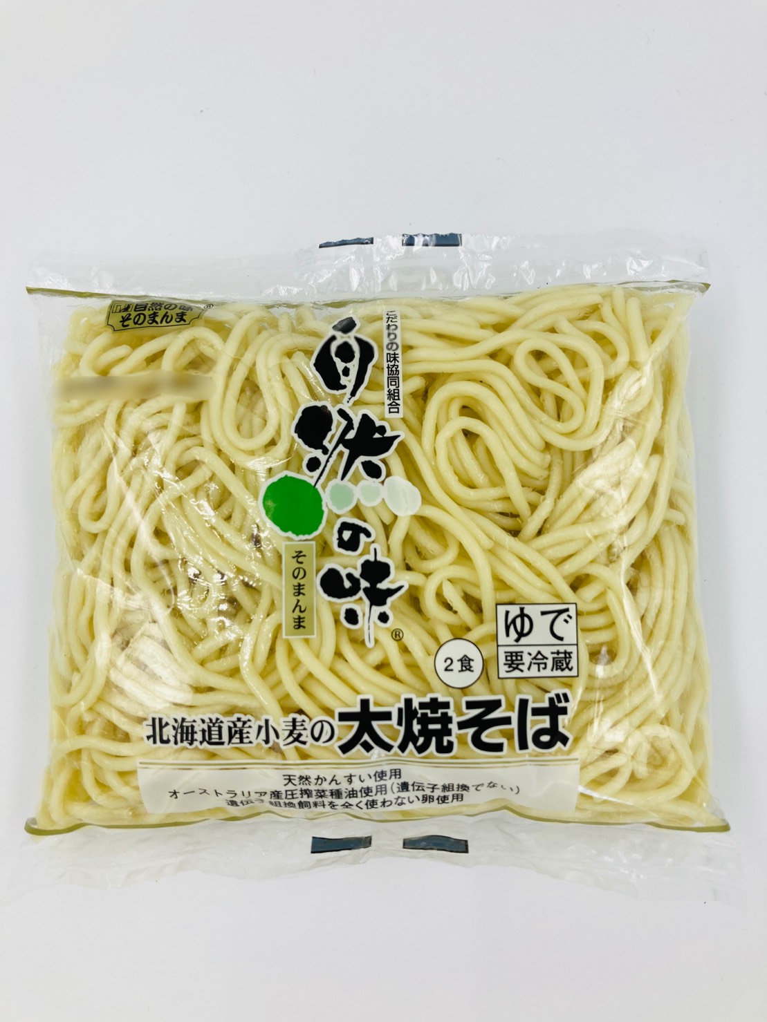 無添加 全粒粉焼そば 90g×2食分入り ×２袋 かんすい 国内産小麦粉を使用し コンパクト 化学調味料及び添加物を一切使用せず仕上げた焼きそばです