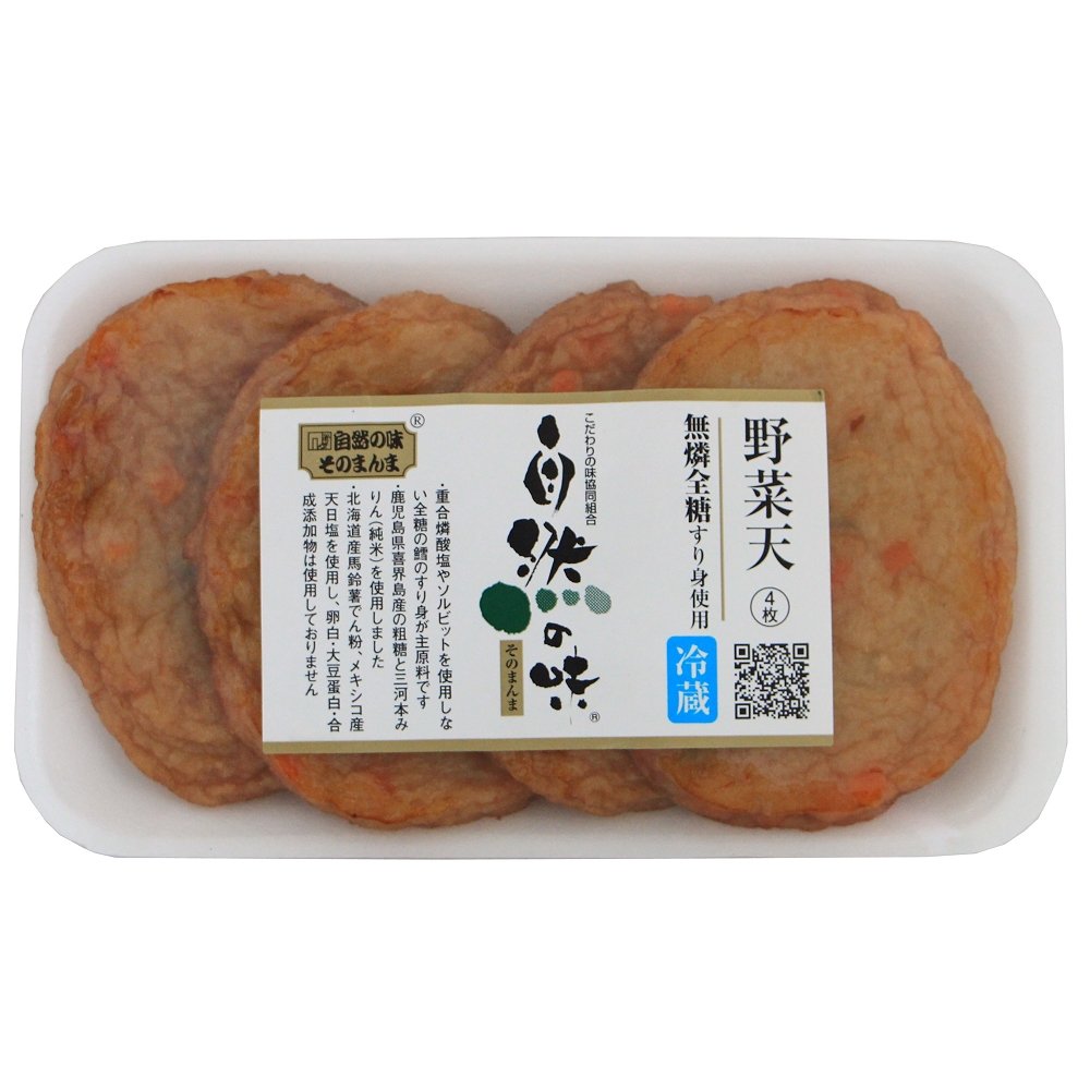 商品情報 無燐全糖すり身 野菜天（トレー） | こだわりの味協同組合