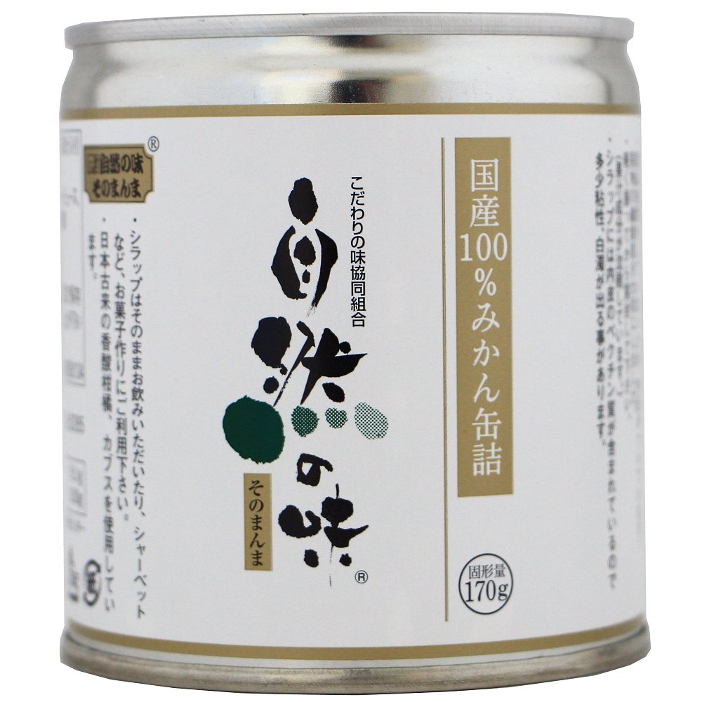 商品情報 国産100 みかん缶詰 固形量170g こだわりの味協同組合