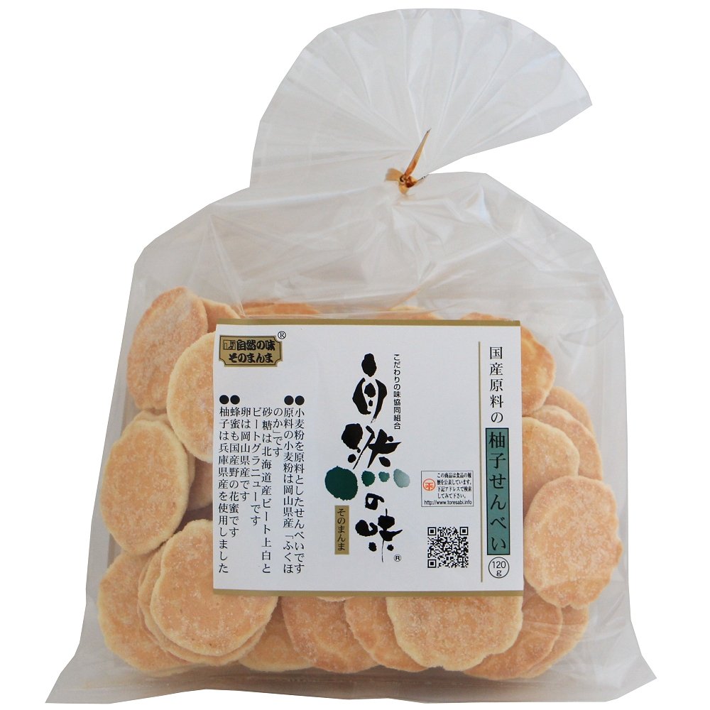 商品情報 国産原料の柚子せんべい［120g］ | こだわりの味協同組合