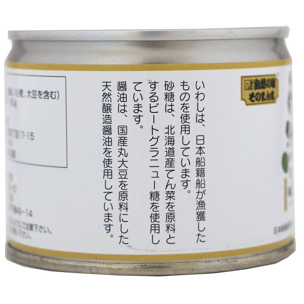 商品情報 いわし（鰯）醤油煮缶詰［190g］ | こだわりの味協同組合