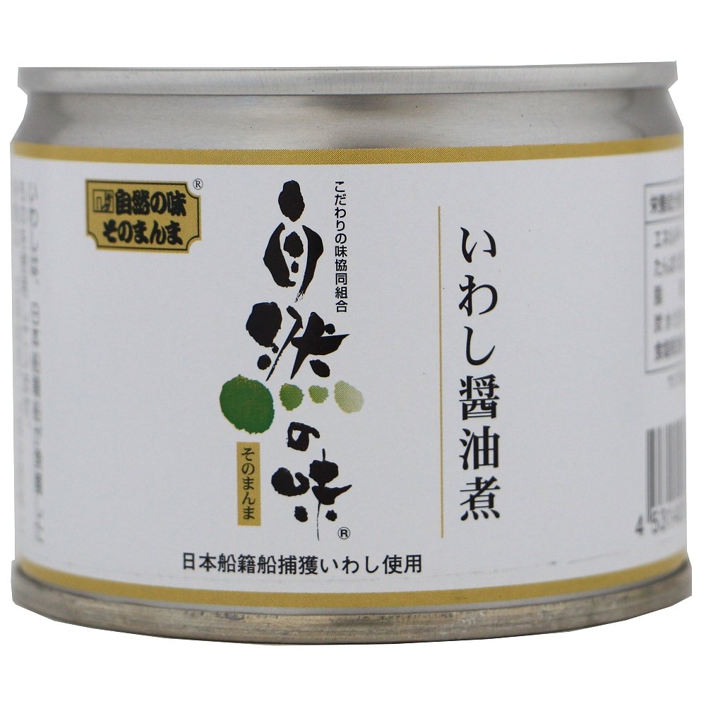 商品情報 いわし 鰯 醤油煮缶詰 190g こだわりの味協同組合