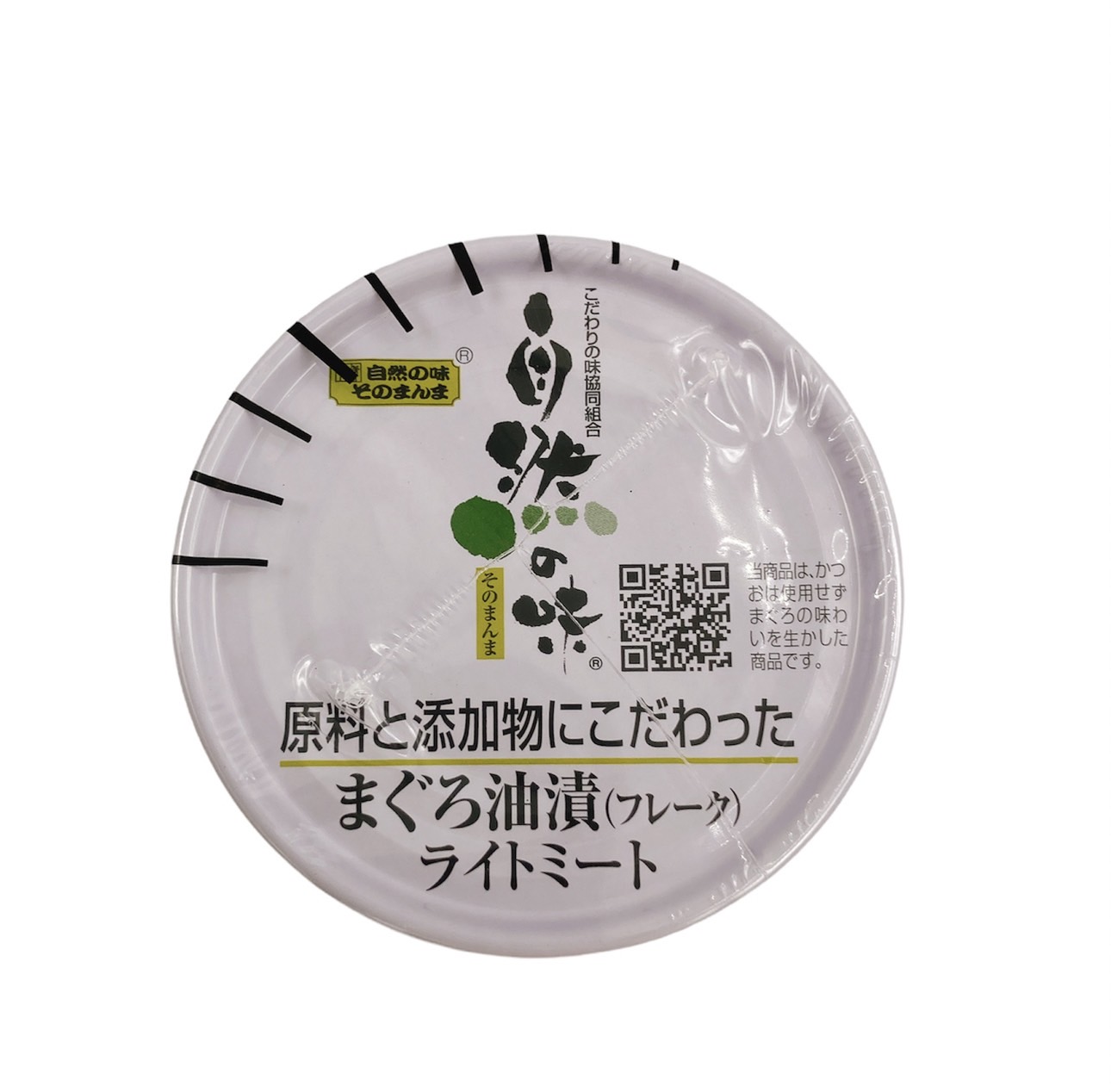 商品情報 原料と添加物にこだわった まぐろ油漬（フレーク） | こだわりの味協同組合