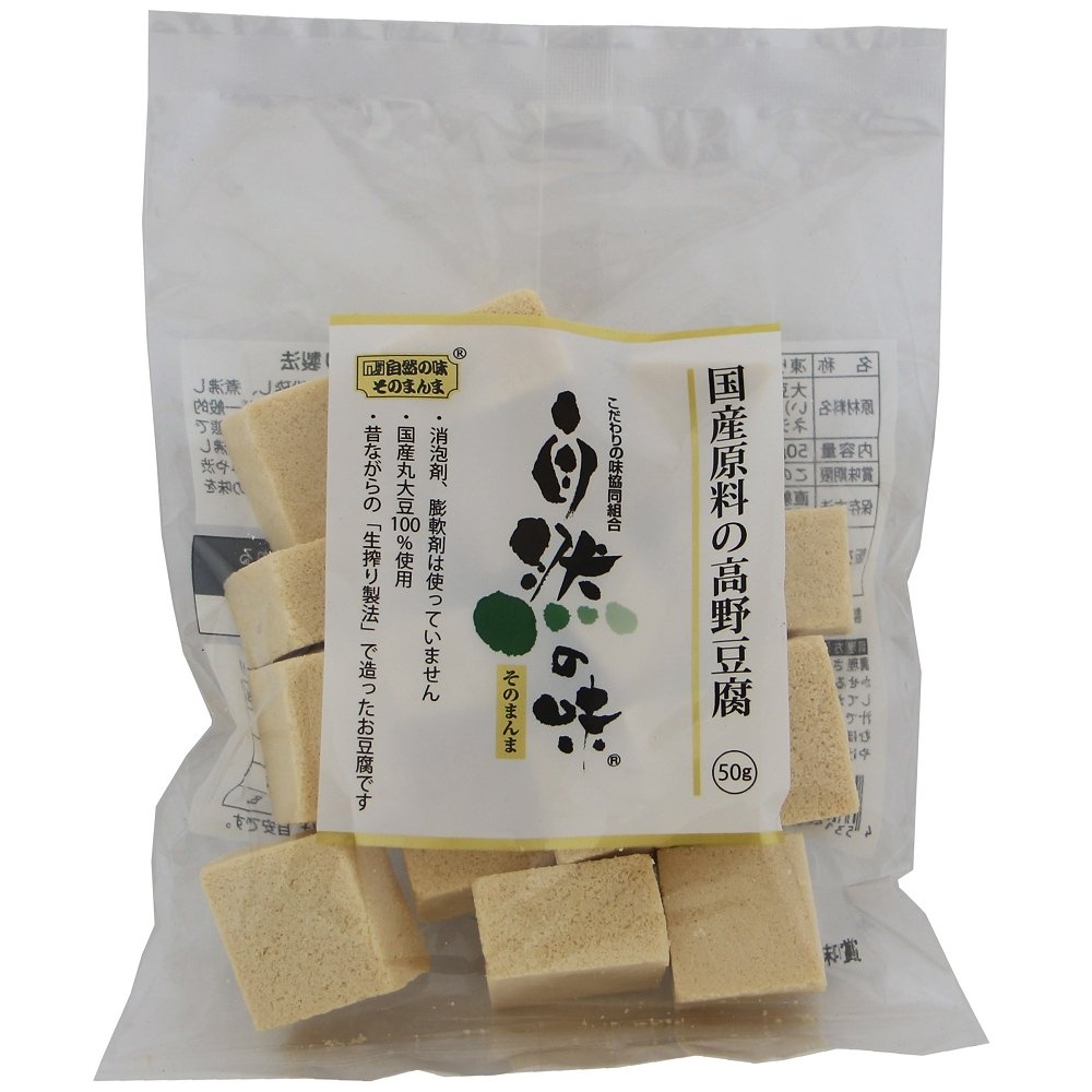 546円 予約販売 送料無料 ムソー 有機 大豆使用 にがり 高野豆腐 6枚 x2個セット