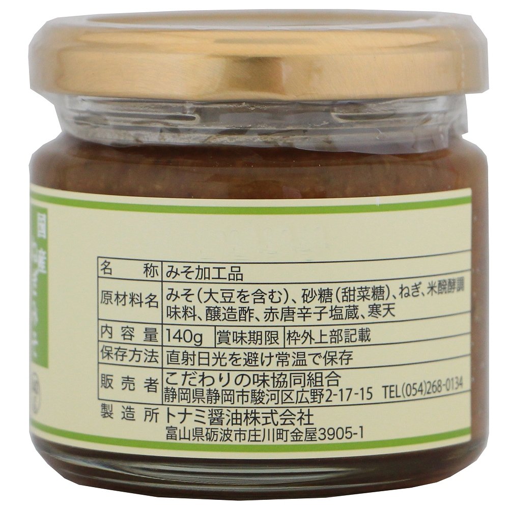 商品情報 国産ねぎみそ | こだわりの味協同組合